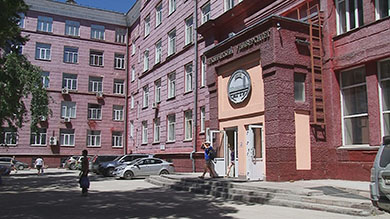 Novosibirsk State Technical University